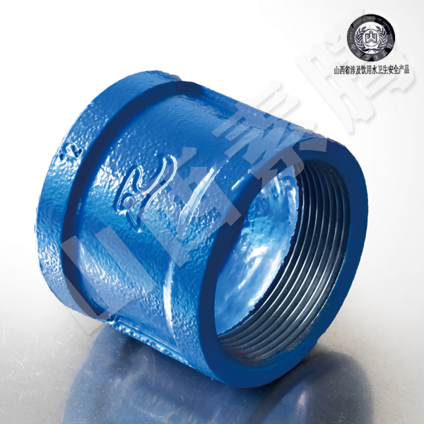 內(nèi)外涂塑管件